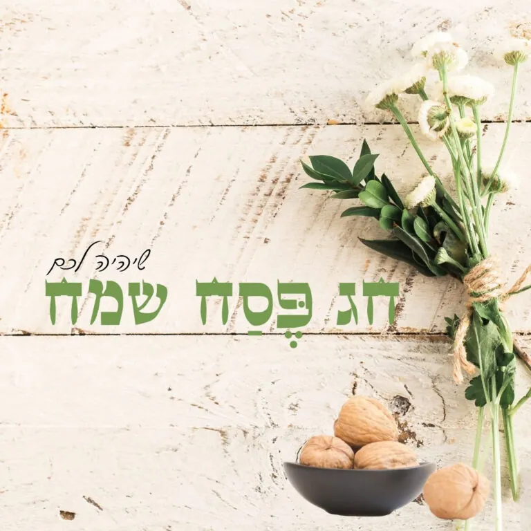 Bayramların Sembolizm Dili